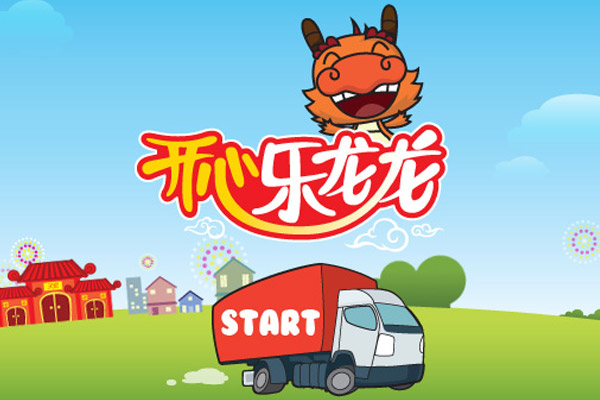 Astro CNY Game App