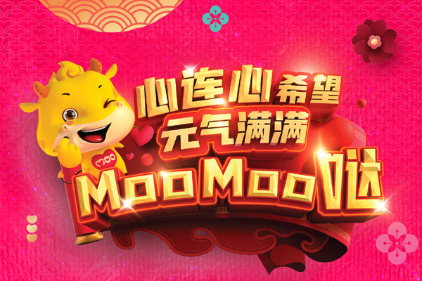 Astro CNY Sticker App