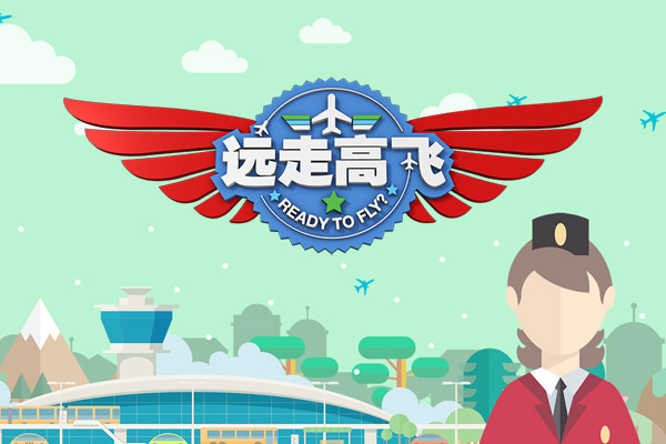 Astro ReadyToFly App