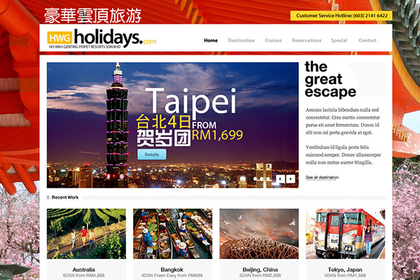 Ho Wah Genting Holidays